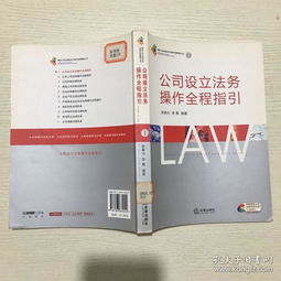 古舊書交易的法律法規——以孔夫子舊書網為例