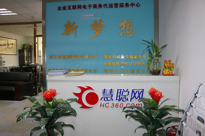 威海致遠網絡科技榮獲“山東省中小企業服務機構”稱號，助力網絡融資信息咨詢服務