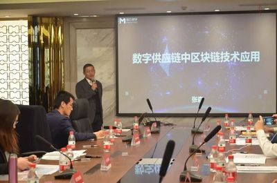 數(shù)字倉單標(biāo)準(zhǔn)規(guī)范供應(yīng)鏈金融萬億市場(chǎng)，座談會(huì)在津共謀數(shù)字化新篇章