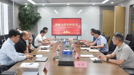 遨博智能攜手通用咨詢，戰(zhàn)略合作為中國(guó)智能制造全球化注入新動(dòng)能