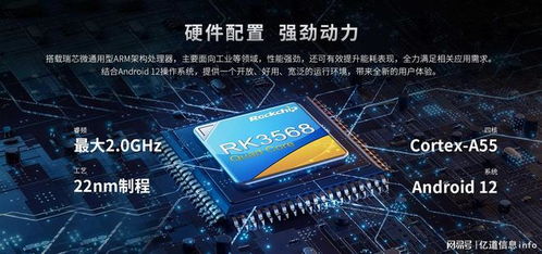 2025年工控電腦十大品牌 性能、可靠性與服務的全面解析