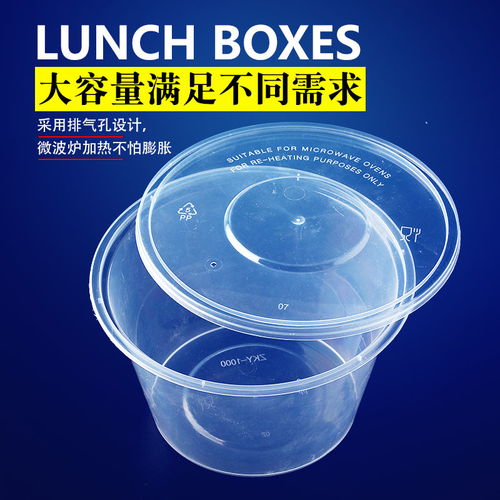 一次性餐盒批發指南 從圓形飯盒到長方形水果撈盒的全面解析